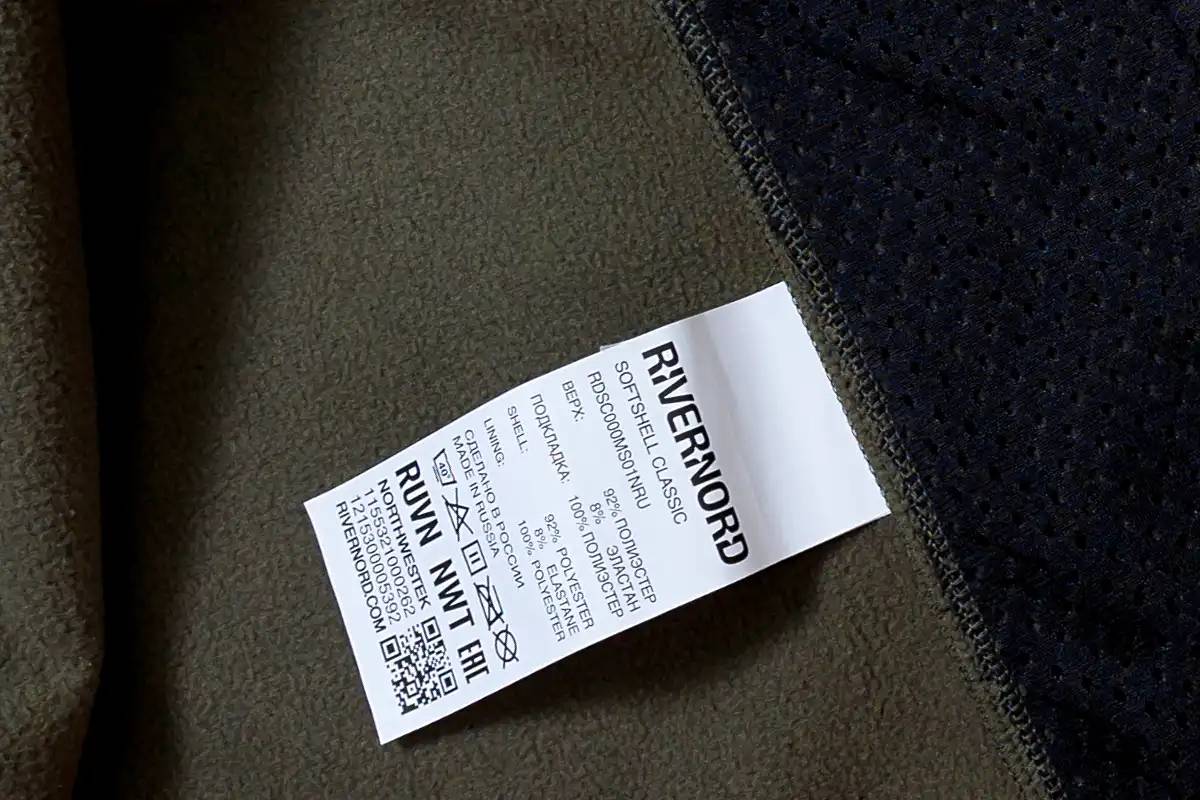 Какая информация должна быть на этикетке одежды?